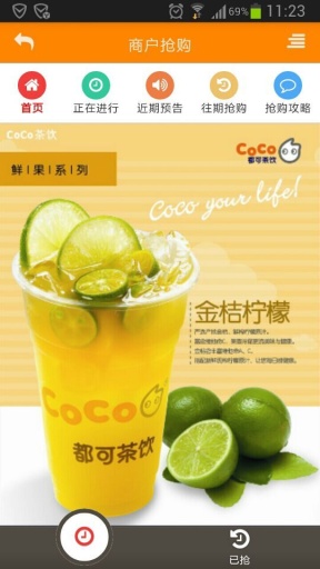 懷遠(yuǎn)微商戶 v1.0.1 安卓版 1