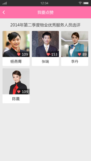 中信生活薈 v2.0.0 官網(wǎng)安卓版 1