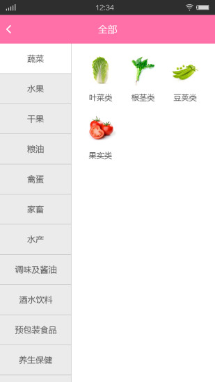 中信生活薈 v2.0.0 官網(wǎng)安卓版 0