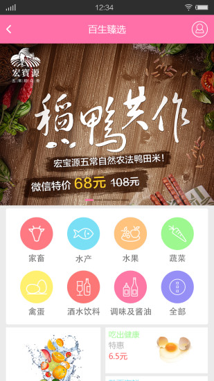 中信生活薈 v2.0.0 官網(wǎng)安卓版 2