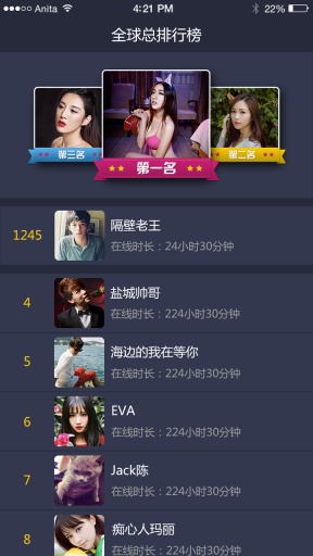 相遇視頻交友vip修改版ios v1.1.2 iPhone版 0