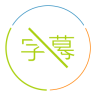零食英語(yǔ)(聽(tīng)力訓(xùn)練)