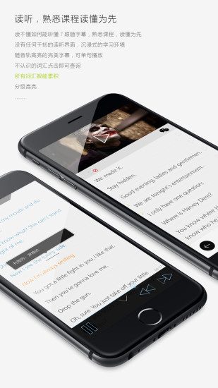 零食英語(yǔ)(聽(tīng)力訓(xùn)練) v1.0.2.0923 安卓版 1