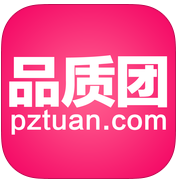 品質(zhì)團(tuán)(團(tuán)購平臺)