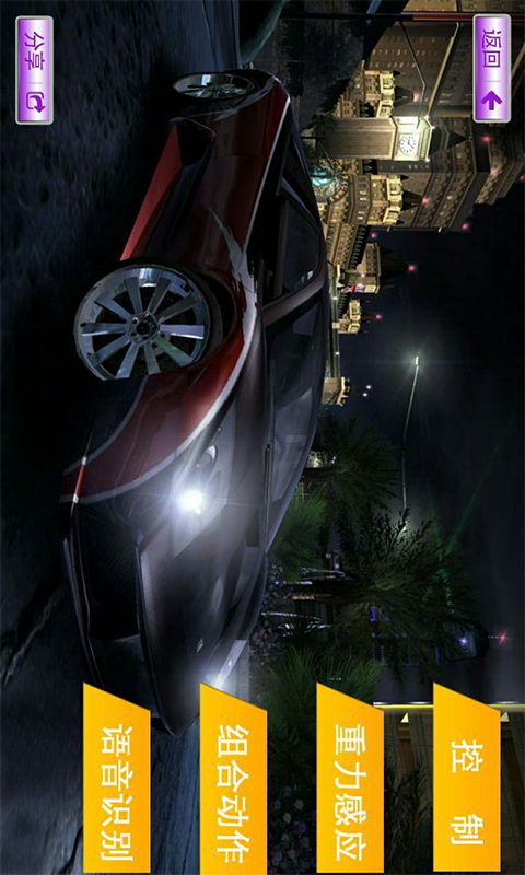 e啟玩手機(jī)版 v1.0 安卓版 2