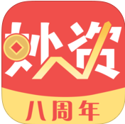 妙資理財(cái)iPhone版