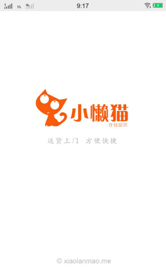 小懶貓超市 v1.1 安卓版 0
