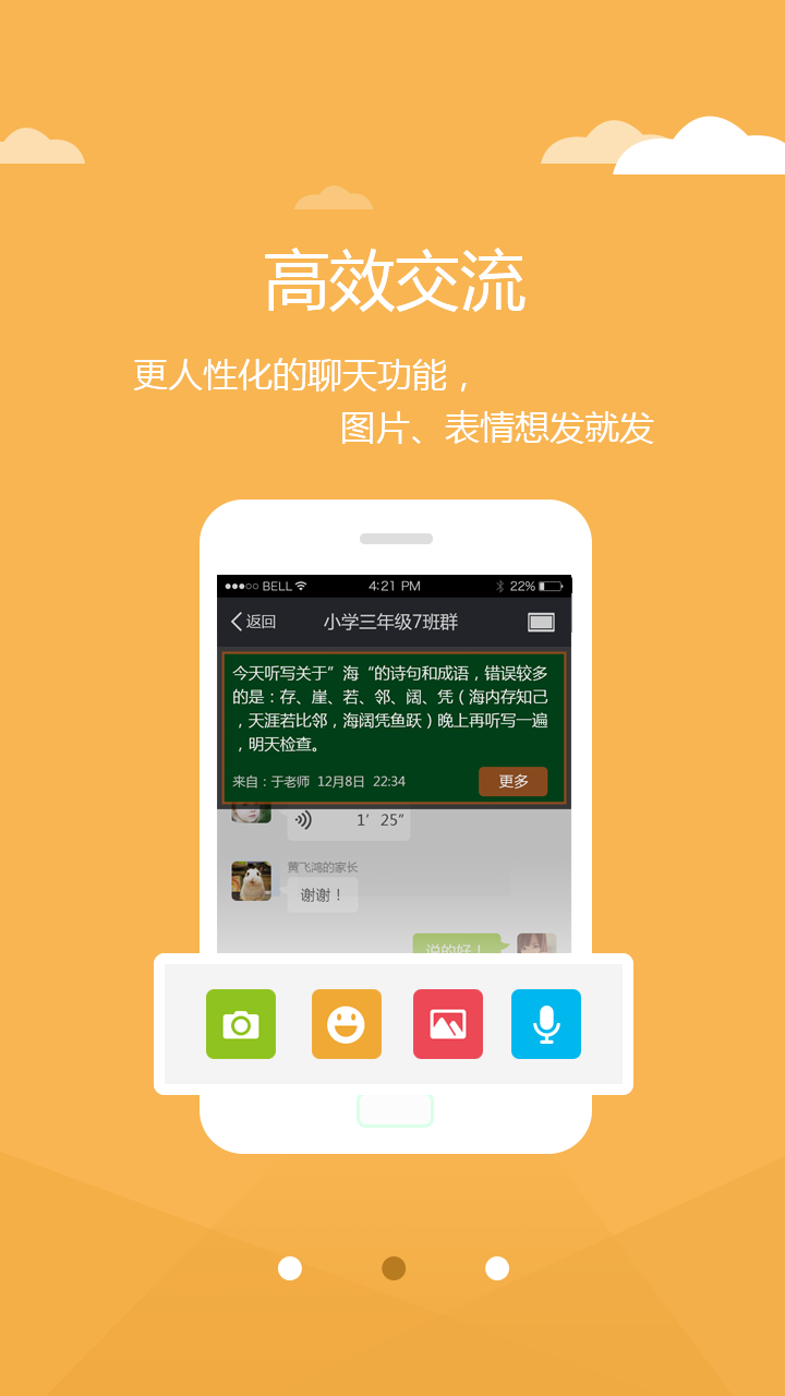 陜西和教育