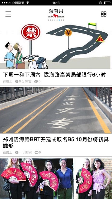 猛犸新聞app v4.0.5 最新安卓版 2