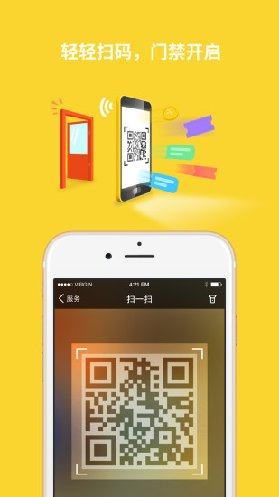 云樂匯(社區(qū)服務(wù)) v2.3.0 安卓版 0