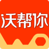 聯(lián)通沃幫你手機版