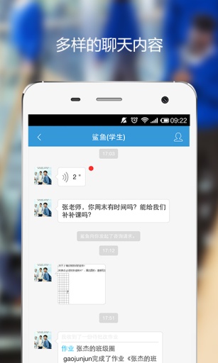 清大學(xué)習(xí)吧班級(jí)圈軟件 v1.2 安卓版 2