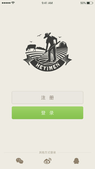 禾一門農(nóng)場 v1.0.56 安卓版 1