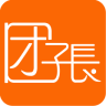 團(tuán)子長(團(tuán)購)