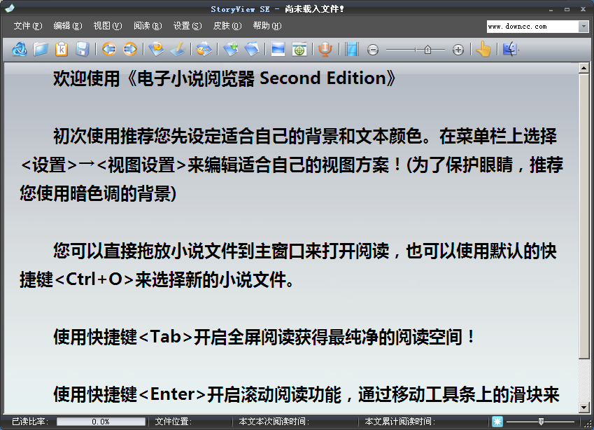 storyview綠色版(電子小說閱讀器) v1.9.5.3 官方版 0