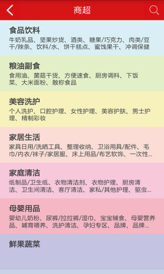 銅鼓樂GO v1.25 安卓版 2