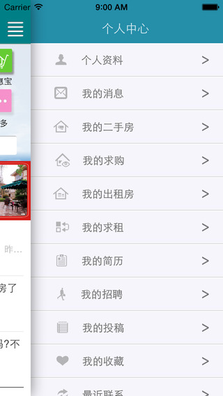 贛州房地產(chǎn)2