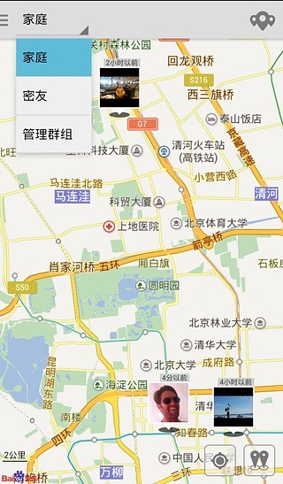 盯盯手機端 v7.8.5 安卓版 6