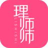 理師師(美容院營銷管理)