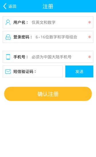 ?？圃诰€寶 v1.5.4 安卓版 1