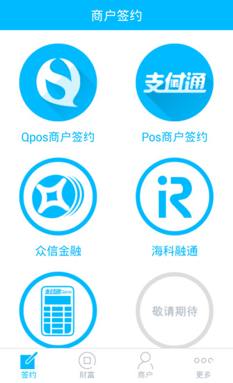 ?？圃诰€寶 v1.5.4 安卓版 0