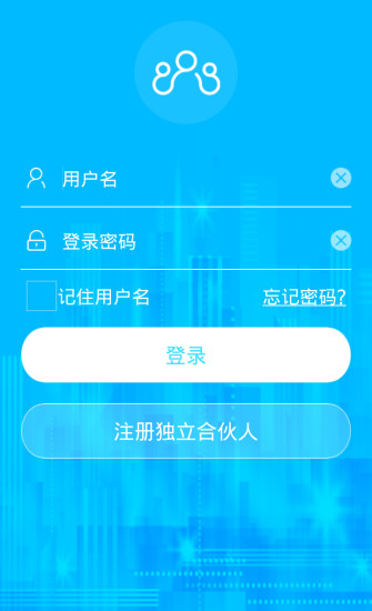 ?？圃诰€寶 v1.5.4 安卓版 3