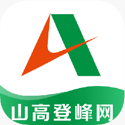 山高登峰網(wǎng)