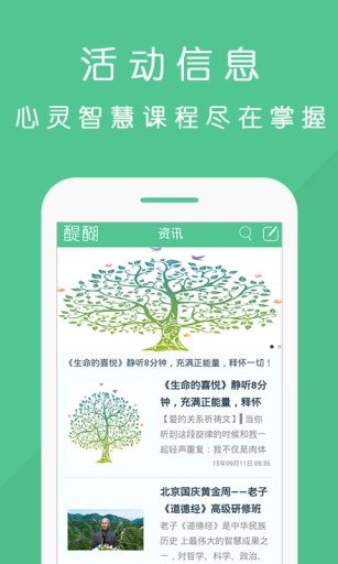 醍醐(文字閱讀) v0.0.26 安卓版 0