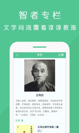 醍醐(文字閱讀) v0.0.26 安卓版 2