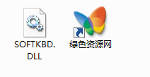 softkbd.dll  0