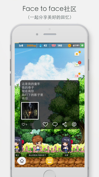 Will情侶社交iphone版 v1.11.0 蘋果手機版 0