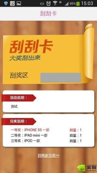 葫蘆島微時代app v1.8.0.1211  官方安卓版 2