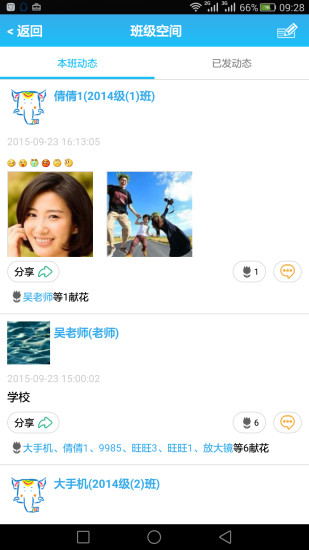 象牙塔教育服務(wù)平臺 v2.3.210910 安卓版 2