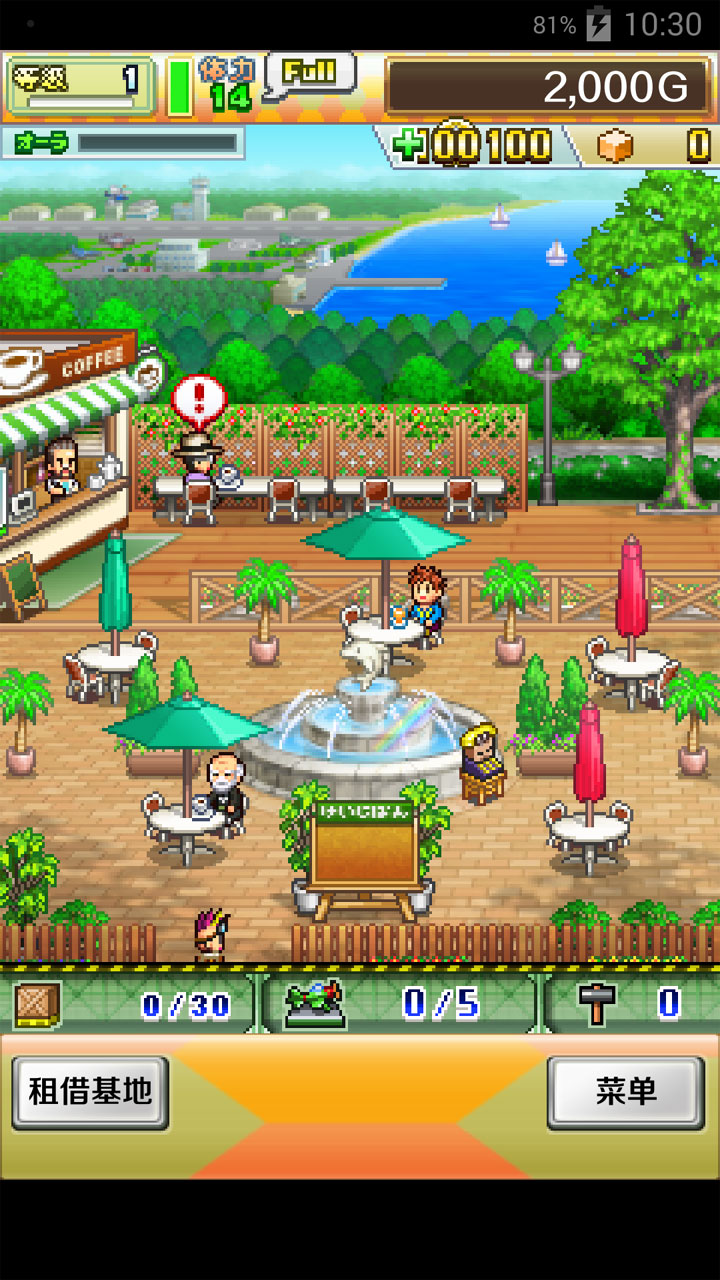 藍(lán)天飛行隊漢化修改版 v1.0.8 安卓修改版 5