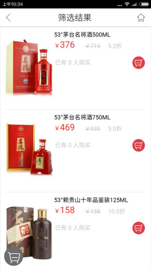久加久(酒類商城) v1.0 官網(wǎng)安卓版 0