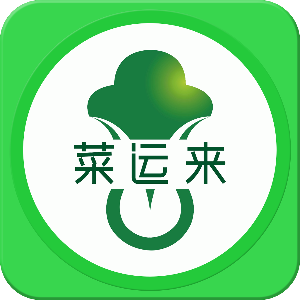 菜運來(生鮮配送)