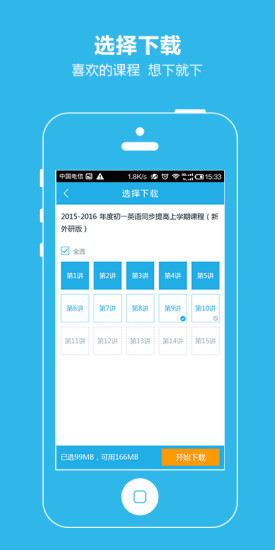 簡(jiǎn)單學(xué)習(xí)網(wǎng)app(簡(jiǎn)單課堂) v1.28.5.200402 安卓最新版 2