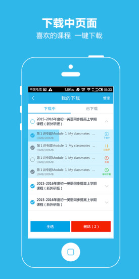 簡(jiǎn)單學(xué)習(xí)網(wǎng)app