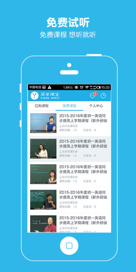 簡(jiǎn)單學(xué)習(xí)網(wǎng)app(簡(jiǎn)單課堂) v1.28.5.200402 安卓最新版 0
