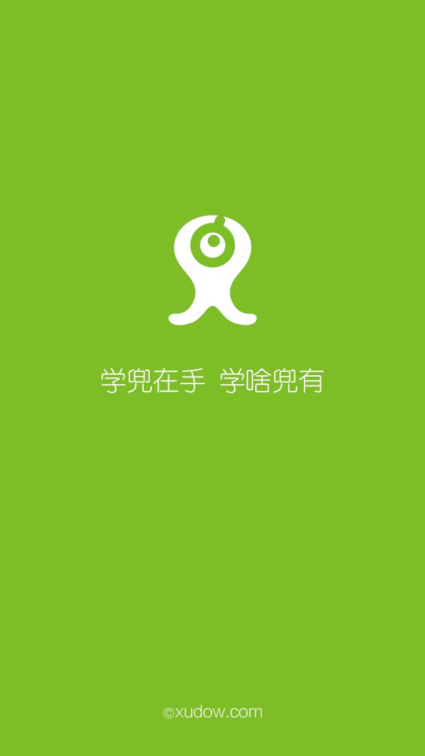 學(xué)兜軟件 v2.1.6 安卓版 0
