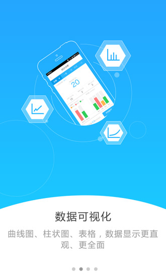 遇健盒子 v1.1.0 安卓版 2
