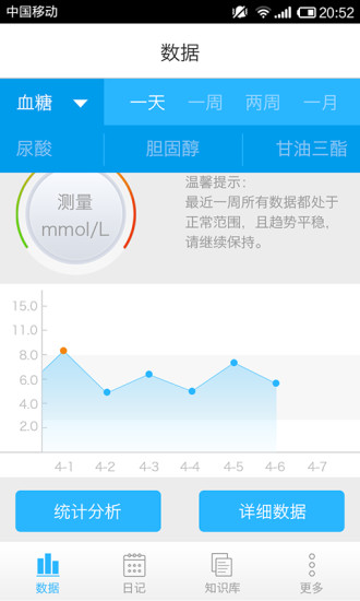 遇健盒子 v1.1.0 安卓版 0