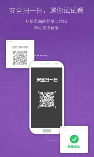 洋蔥(安全認證) v1.2.8 官網(wǎng)安卓版 0