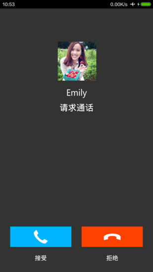 阿米哥留學(xué) v3.1.3 安卓版 3