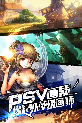 龍槍覺醒游戲 V1.1.8.2  官方安卓版 0