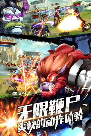 龍槍覺醒游戲 V1.1.8.2  官方安卓版 1