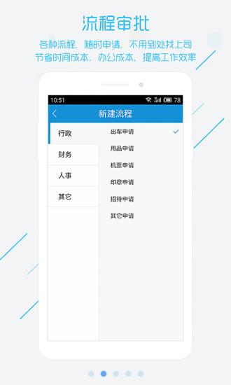 企跡 v1.3.2 安卓版 1