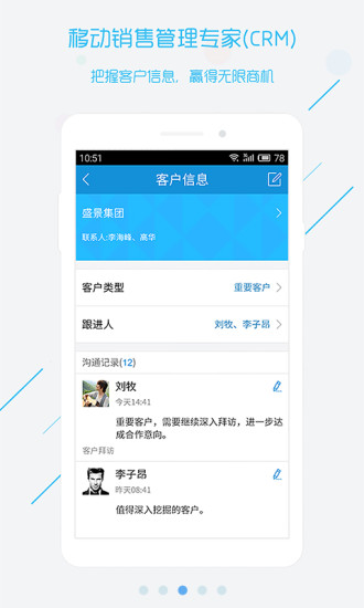企跡 v1.3.2 安卓版 2