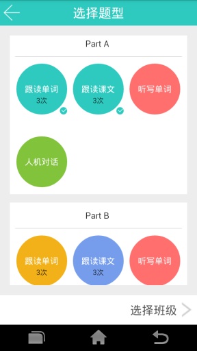 聽說寶北京版1