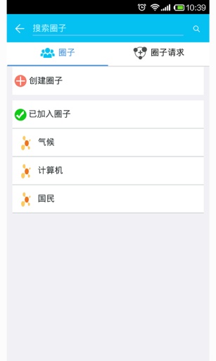 數(shù)字醫(yī)生 v2.1.1 安卓版 1